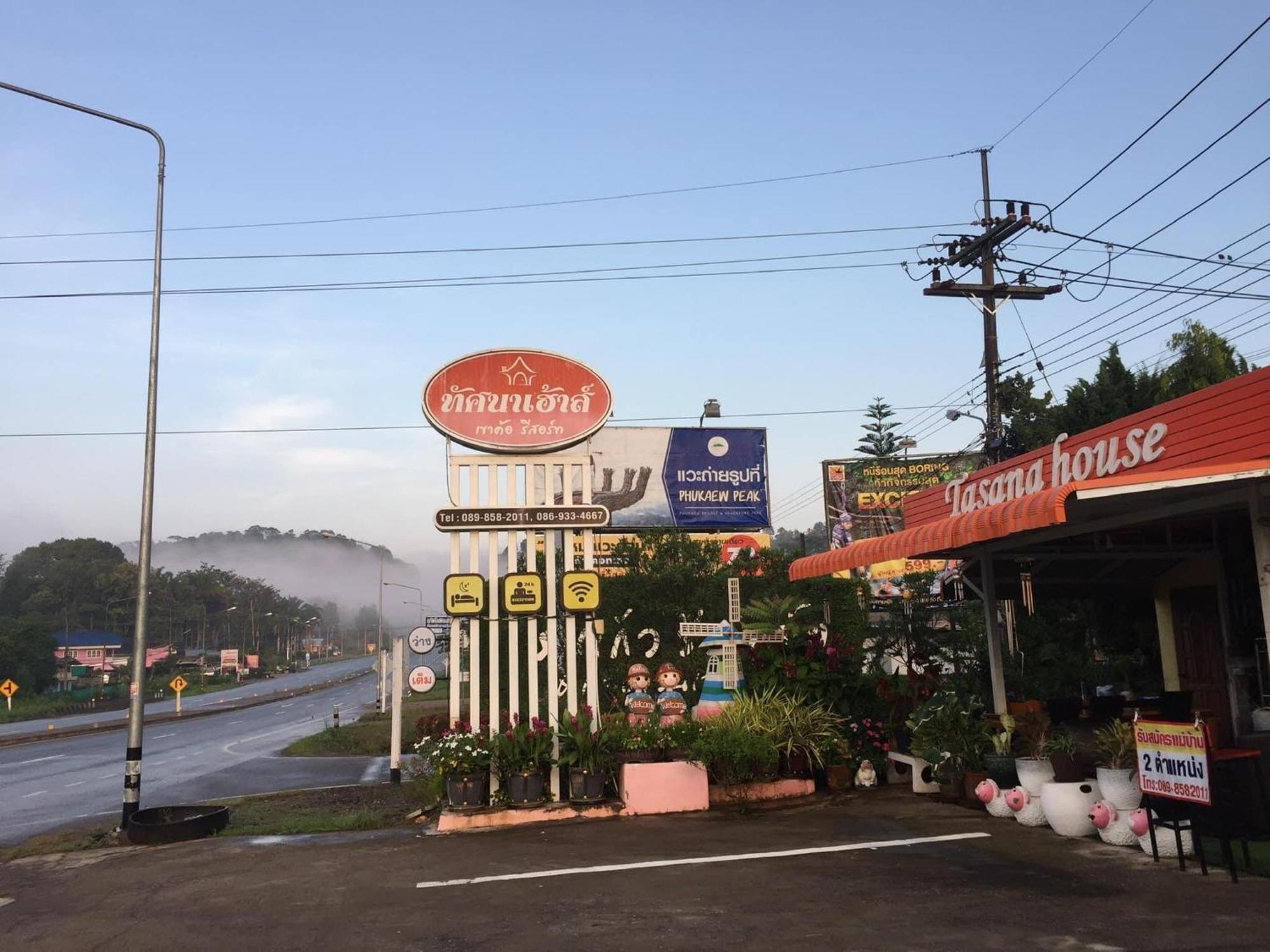 Tassana House Hotel Khao Kho Bagian luar foto